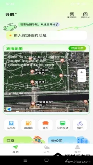 �ֻ����ǵ�����ͼ�����ֻ���