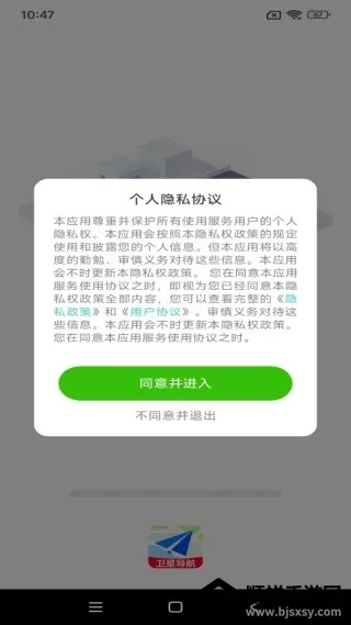�ֻ����ǵ�����ͼ