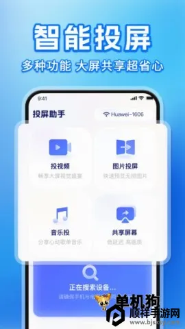 �ֻ�Ͷ��TV����