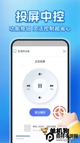 �ֻ�Ͷ��TV����