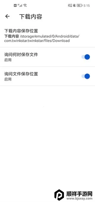 星愿浏览器最新手机版 星愿浏览器最新手机版