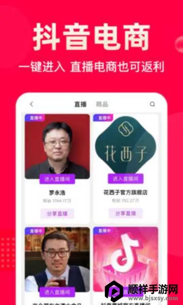 极省安卓版手机版 极省安卓版手机版
