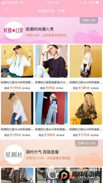 极省安卓版手机版 极省安卓版手机版