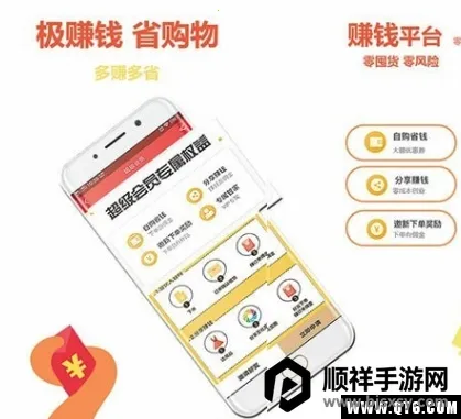 极省安卓版手机版 极省安卓版手机版