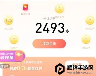 ���찮��·