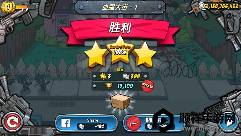 �ؾ���ս��ʬ2��׿���ֻ���