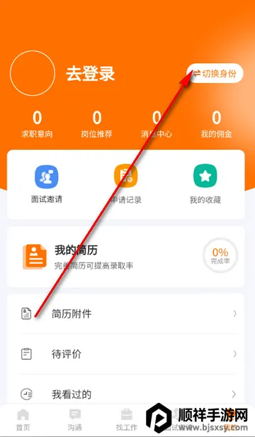 ۲����Ƹ��Ϣ����