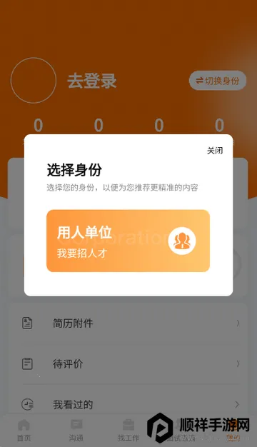 ۲����Ƹ��Ϣ����