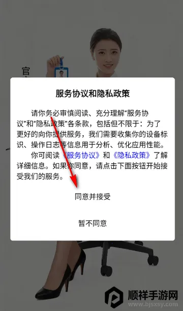 ۲����Ƹ2026���°汾