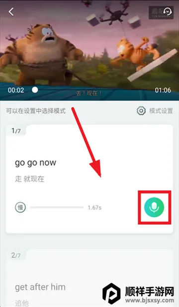 Ȥ����Ӣ����������