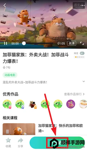 Ȥ����Ӣ����������