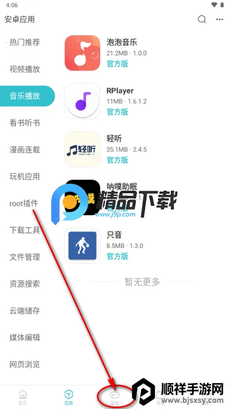 ��׿����