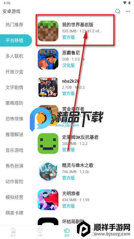 ��׿����