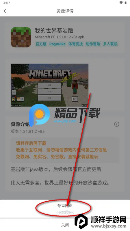 ��׿����