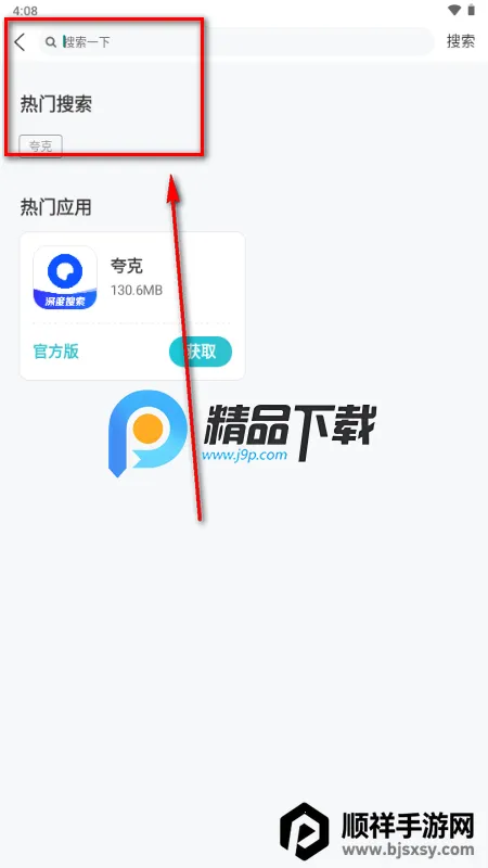 ��׿����