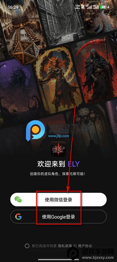 伊莉丝Ai冒险(ELY) 伊莉丝Ai冒险(ELY)