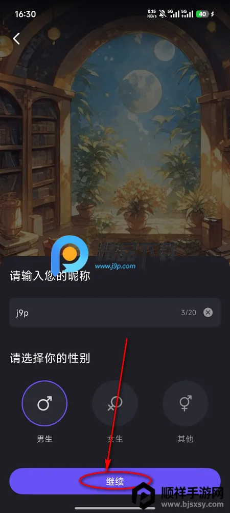 伊莉丝Ai冒险(ELY) 伊莉丝Ai冒险(ELY)