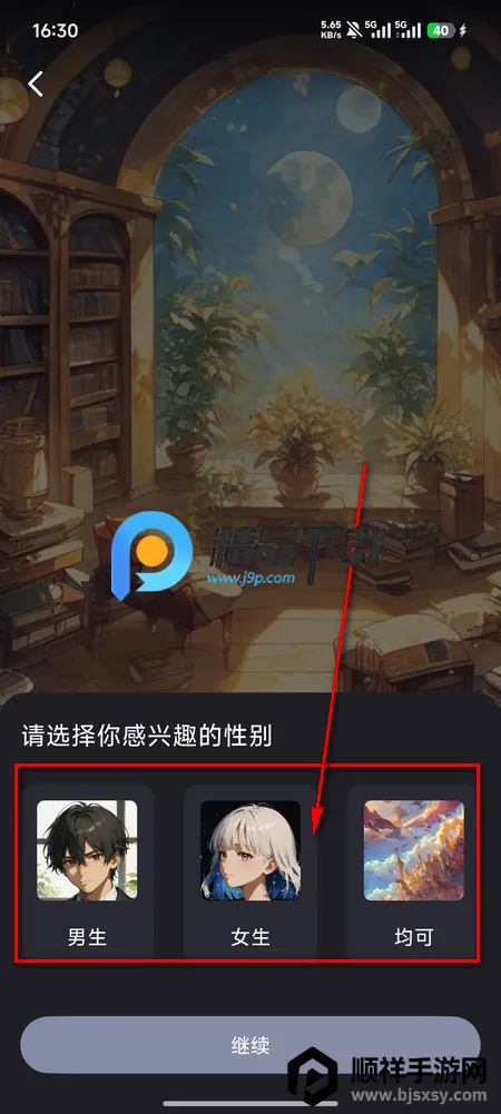 伊莉丝Ai冒险(ELY) 伊莉丝Ai冒险(ELY)