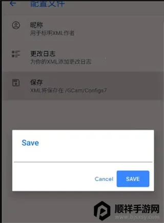 �ȸ����ȫ����ͨ�ð�app��ô����-3