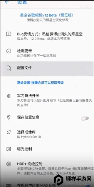 谷歌相机全机型最新手机版 谷歌相机全机型最新手机版