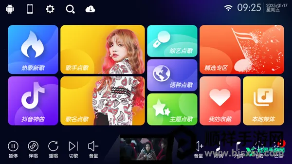 iktv���������Ȩ��