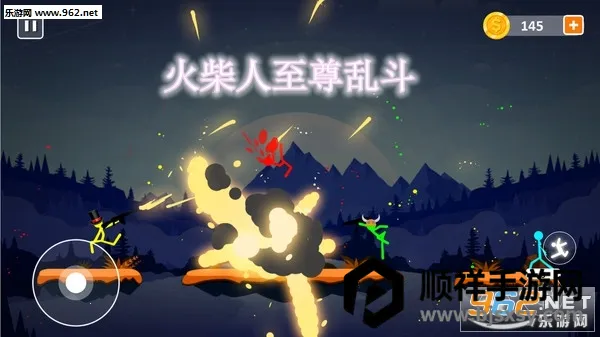 火柴人至尊乱斗2026官方正版 火柴人至尊乱斗2026官方正版