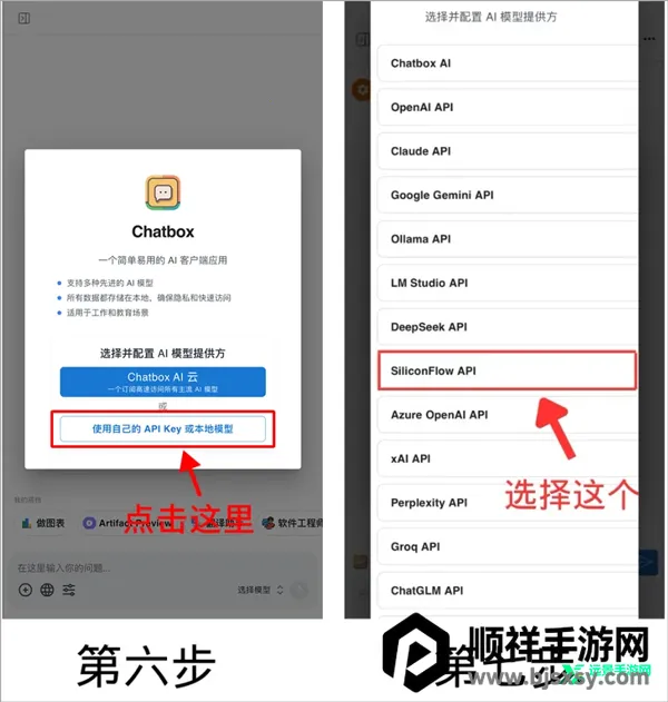 Chatbox�ֻ���