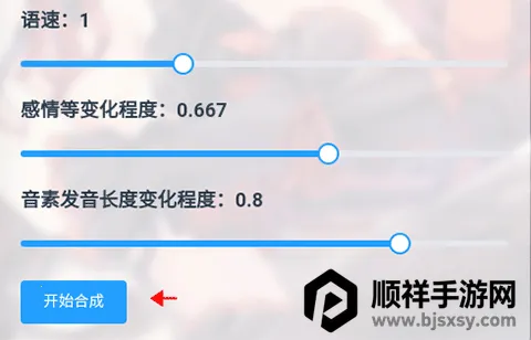 mikutools语音2026官方正版 mikutools语音2026官方正版
