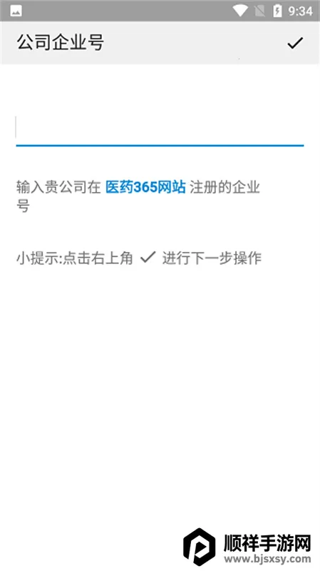 ��ŵ�̵�ϵͳ�����ֻ���