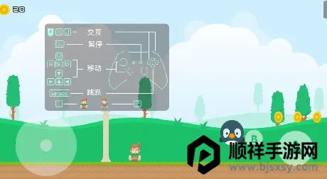 超级磊子大冒险2026下载安装 超级磊子大冒险2026下载安装