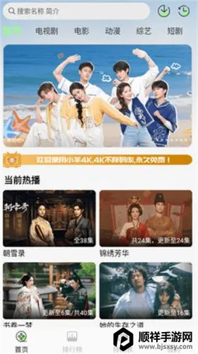 С��Ӱ�Ӱ�׿���ֻ���