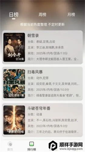 С��Ӱ�Ӱ�׿���ֻ���