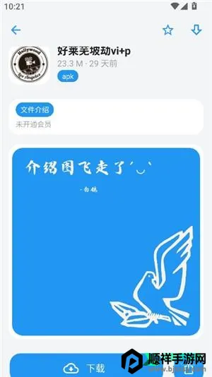 �׸�������2026�ٷ����°汾