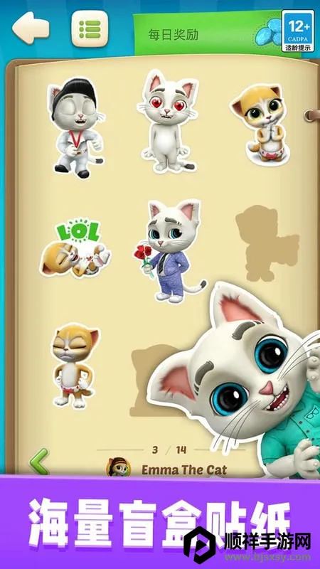 我的猫咪奥斯卡 我的猫咪奥斯卡