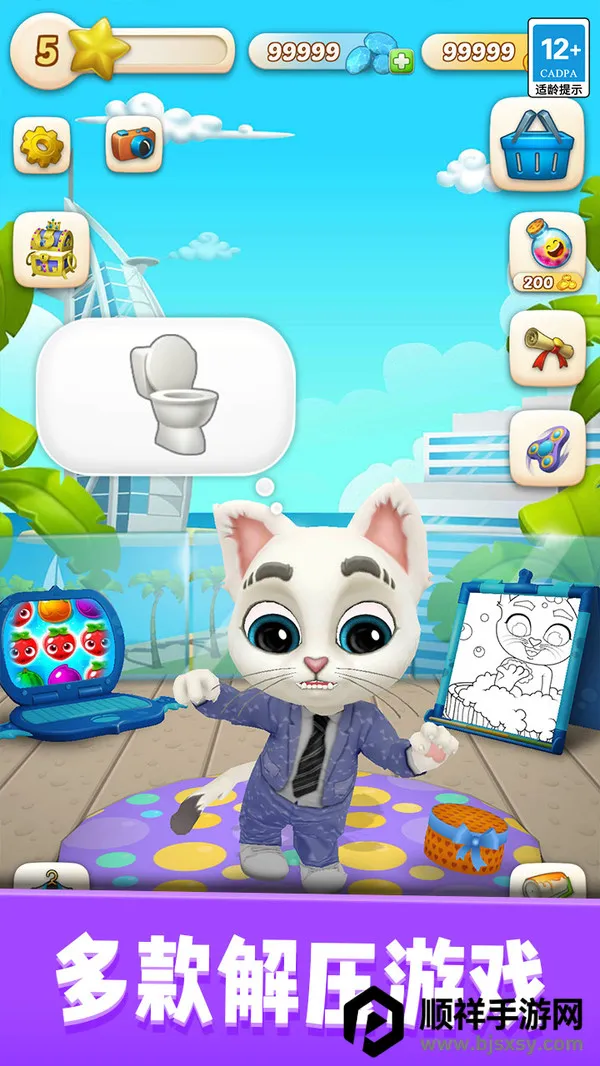 我的猫咪奥斯卡 我的猫咪奥斯卡