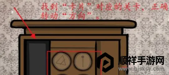 ���뷽�������Դ(Rusty Lake: Roots)