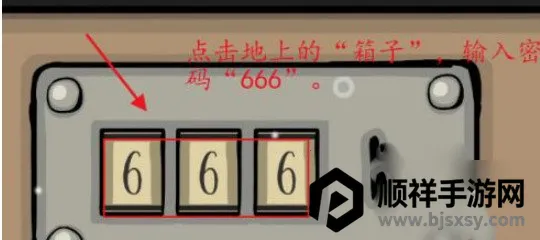 ���뷽�������Դ(Rusty Lake: Roots)