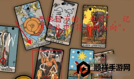 ���뷽�������Դ(Rusty Lake: Roots)