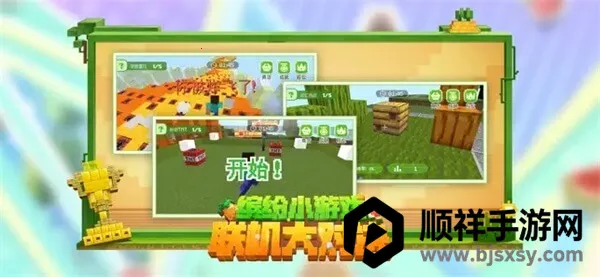 Minecraft2026�ٷ����°汾