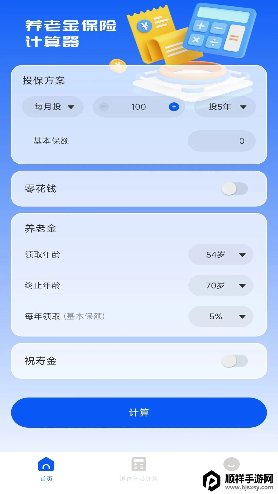 ���ϱ��ռ�����