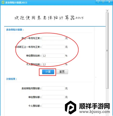 ���ϱ��ռ�����