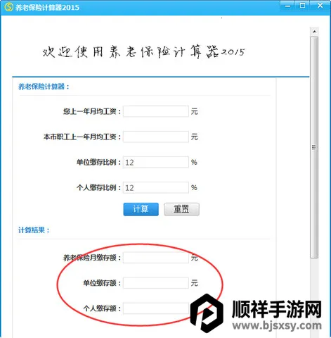 ���ϱ��ռ�����