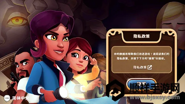 侦探杰姬 侦探杰姬