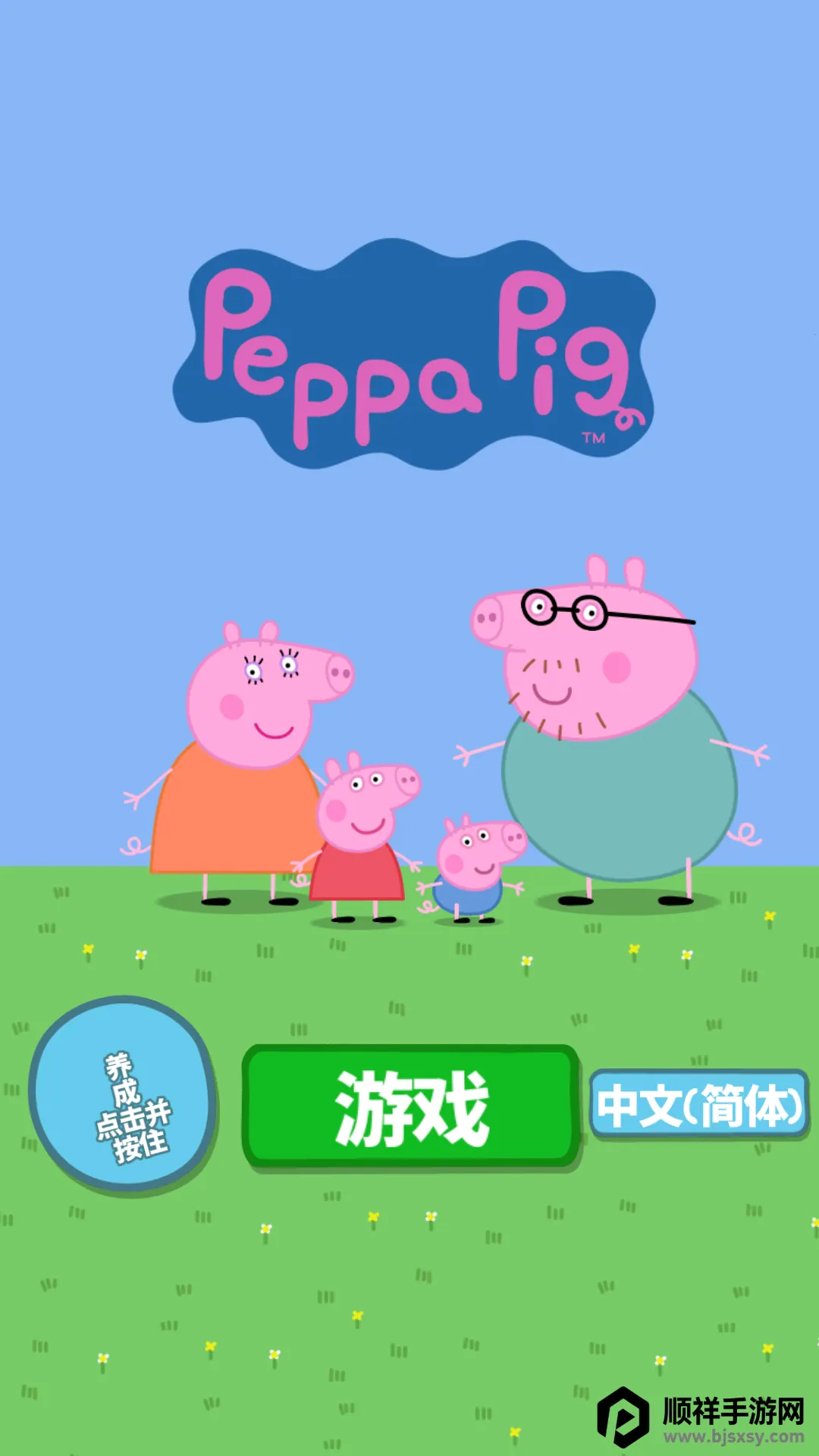 С������������԰