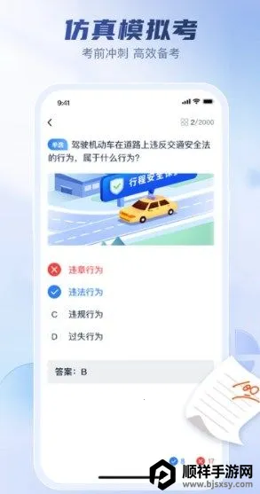 ��У����ȫ����