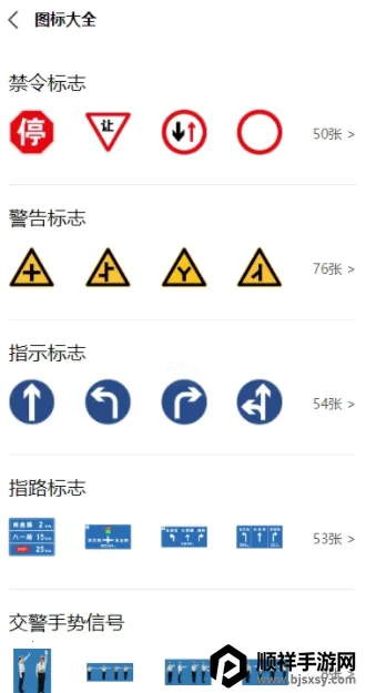 ��У����ȫ����