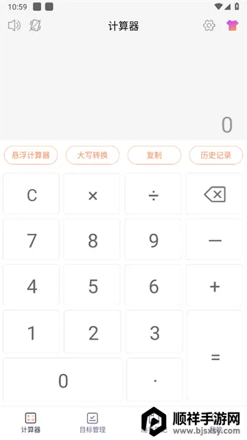 ��Ƽ�����2026���ذ�װ