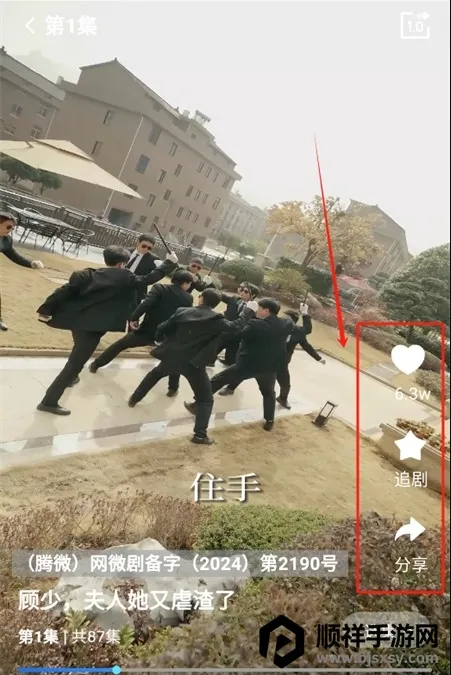 ΢�����������ֻ���