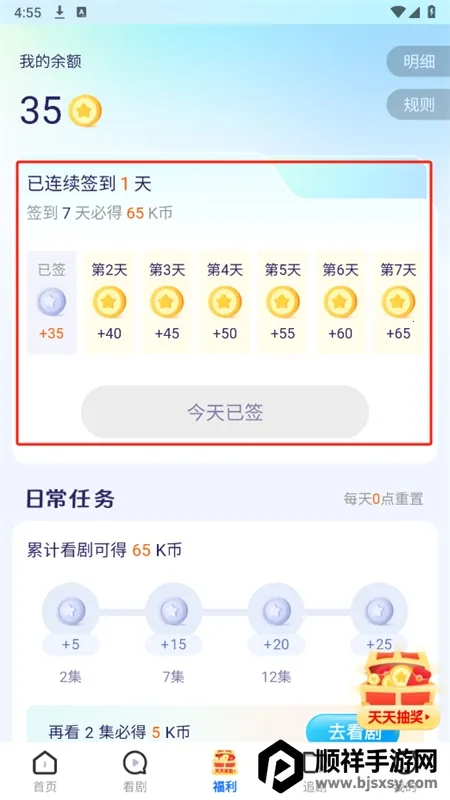 ΢�����������ֻ���