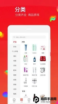 飞鱼优品 飞鱼优品